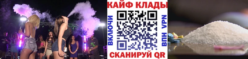 Наркошоп купить КОКАИН  Бошки Шишки  Мефедрон  Гашиш  Аркадак