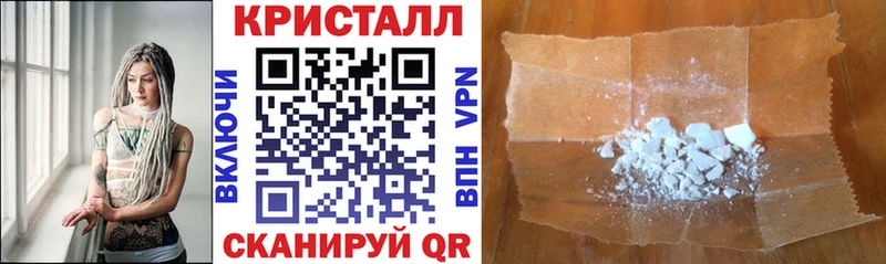 Amphetamine 97%  Купить где  Аркадак 