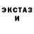 MDMA кристаллы Rustam Saipov