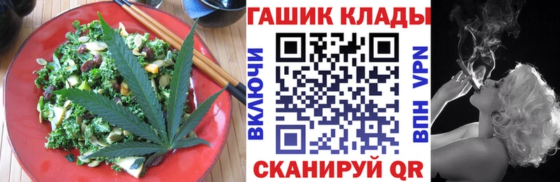 Купить  Аркадак  Canna-Cookies конопля 