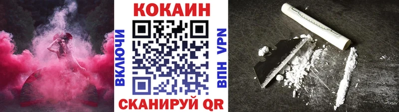 Купить где  Аркадак  Кокаин 98% 
