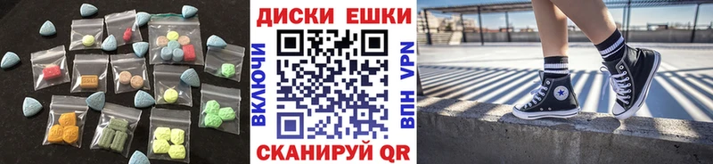 ЭКСТАЗИ TESLA  Купить где  Аркадак 