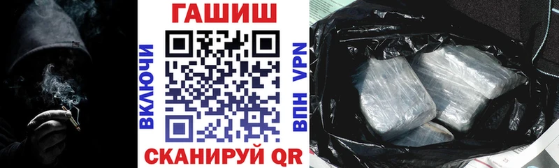 Купить где  Аркадак  ГАШИШ Premium 