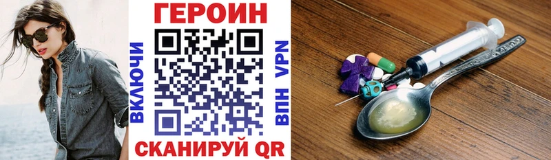 Купить где  Аркадак  ГЕРОИН афганец 