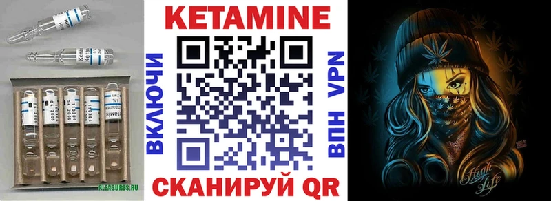Купить где Аркадак КЕТАМИН ketamine