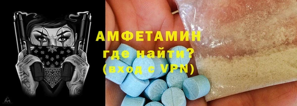 марки nbome Волосово