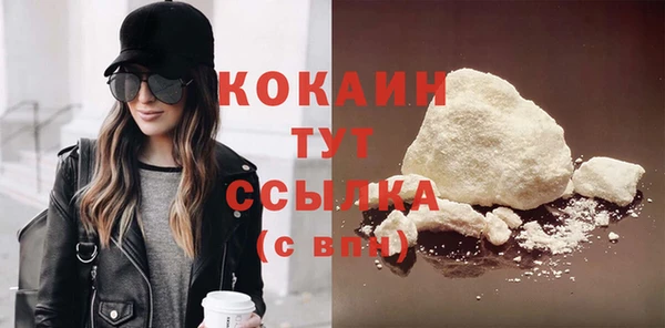 молекула духа Володарск