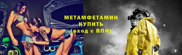 марки nbome Волосово