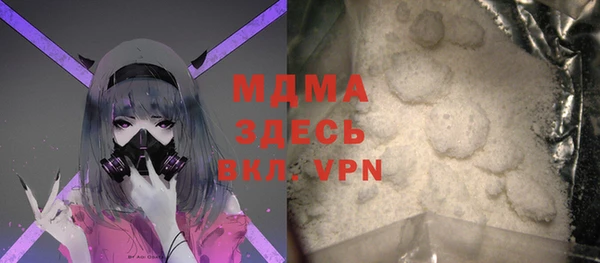марки nbome Волосово