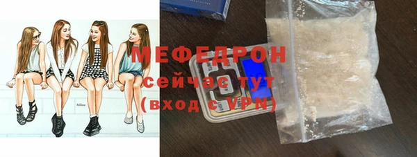 марки nbome Волосово