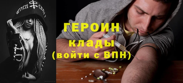 гашик Волоколамск