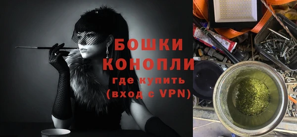 мефедрон мука Вязники