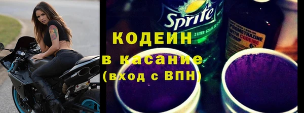 гашик Волоколамск