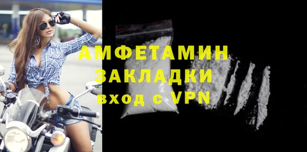 гашик Волоколамск