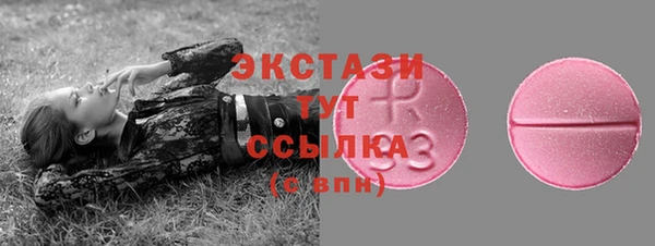 гашик Волоколамск