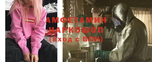 гашик Волоколамск