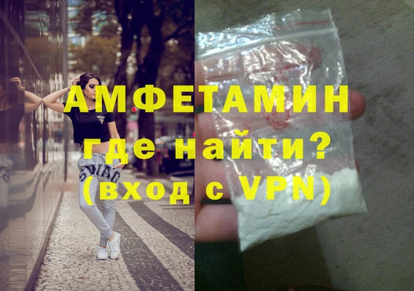 гашик Волоколамск