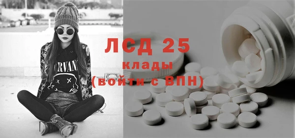 гашик Волоколамск
