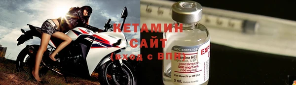 гашик Волоколамск
