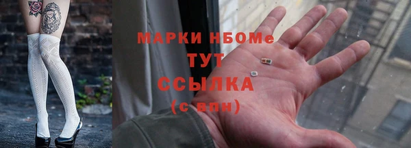 марки nbome Волосово