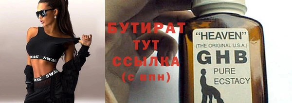 марки nbome Волосово