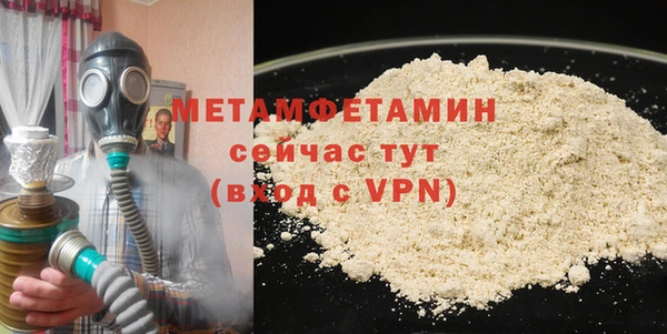 альфа пвп Вязьма