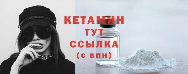 марки nbome Волосово