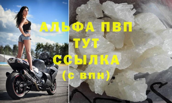 молекула духа Володарск