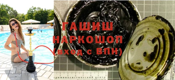 марки nbome Волосово