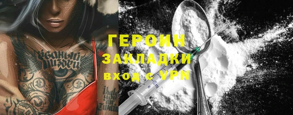 марки nbome Волосово