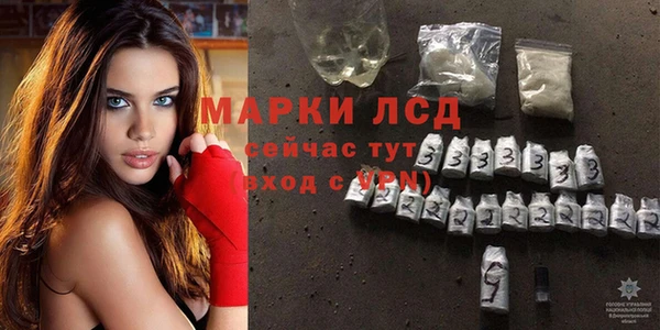 марки nbome Волосово