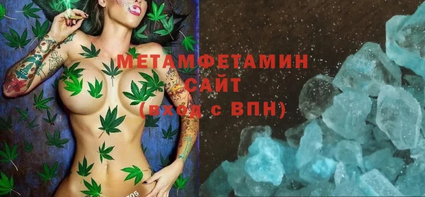 молекула духа Володарск