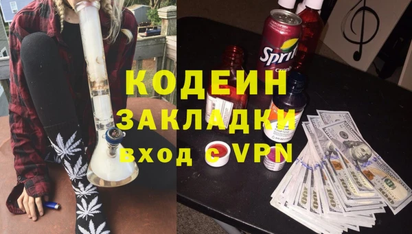 молекула духа Володарск