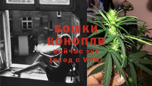 гашик Волоколамск