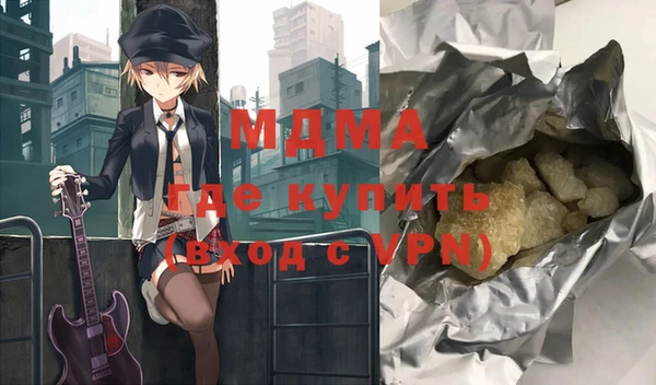 молекула духа Володарск