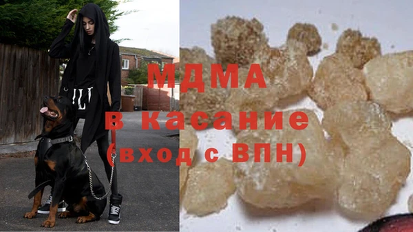 молекула духа Володарск