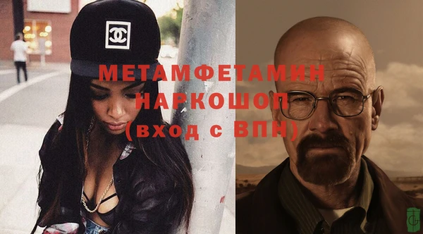 марки nbome Волосово