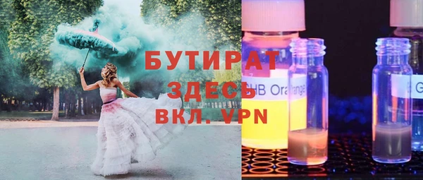 марки nbome Волосово