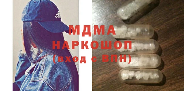 марки nbome Волосово