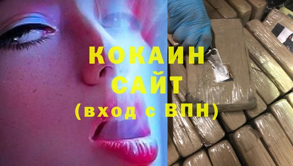 марки nbome Волосово
