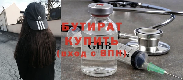 стаф Вяземский