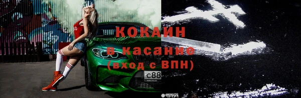 гашик Волоколамск