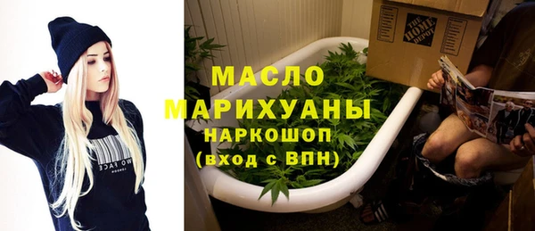 гашик Волоколамск