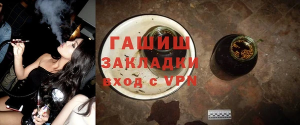 гашик Волоколамск