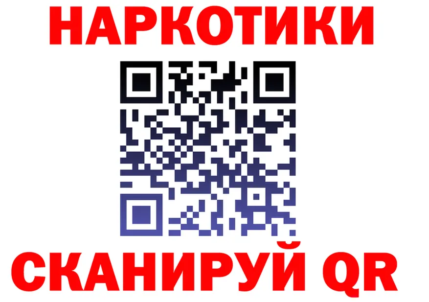 АМФ Розовый вход площадка omg Аркадак