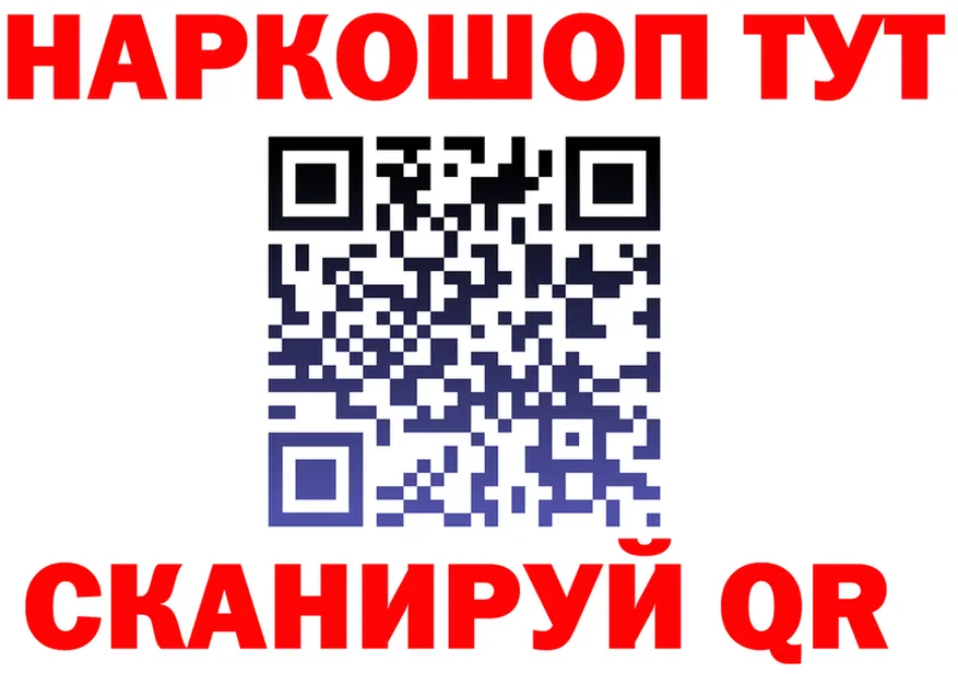 Наркошоп  формула Аркадак