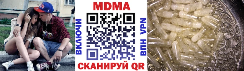 Купить где  Аркадак  MDMA crystal 