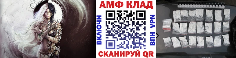 МЕТАМФЕТАМИН пудра  Купить где  Аркадак 
