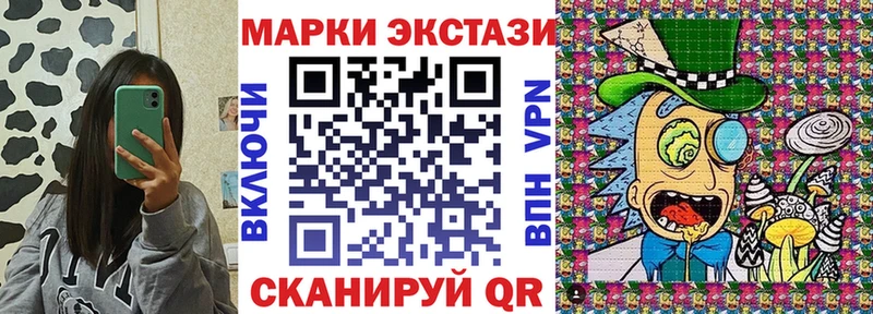 Марки N-bome 1,8мг  Купить где  Аркадак 