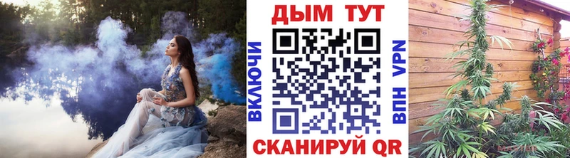 Марихуана Ganja  Купить закладки  Аркадак 